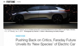 ff 91首款准量产车直播回放,科技与豪华的完美融合